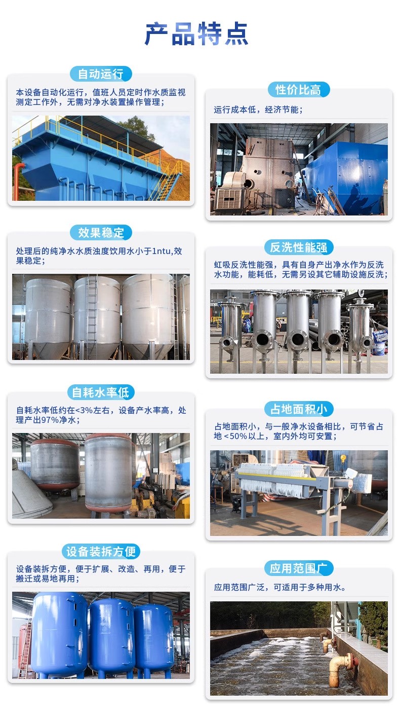 融安科技赋能未来：一体化污水处理设备开启生活废水治理新纪元