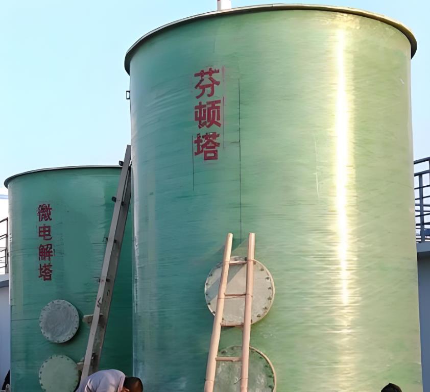 融安芬顿氧化设备